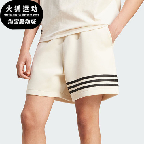 阿迪达斯男士运动休闲短袖