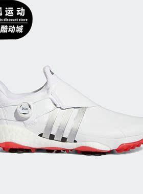 Adidas/阿迪达斯正品TOUR360 BOA22新款男子高尔夫球鞋GY5337