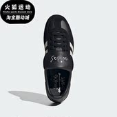 Adidas HP6695 SPEZIAL男女板鞋 阿迪达斯正品 三叶草HANDBALL