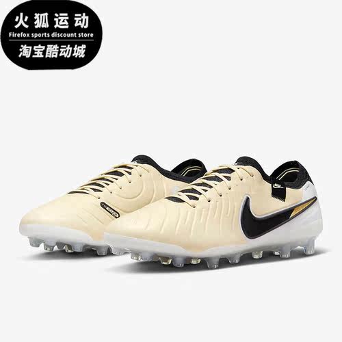 Nike/耐克正品Legend 10男士耐磨透气运动足球鞋DV4330-700