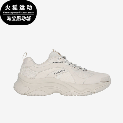 斯凯奇男士耐磨休闲运动鞋