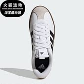 阿迪达斯正品 COURT Adidas 3.0男女复古运动板鞋 ID8797