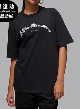 Nike/耐克正品Jordan x A Ma Maniére男女运动T恤FN0610-010