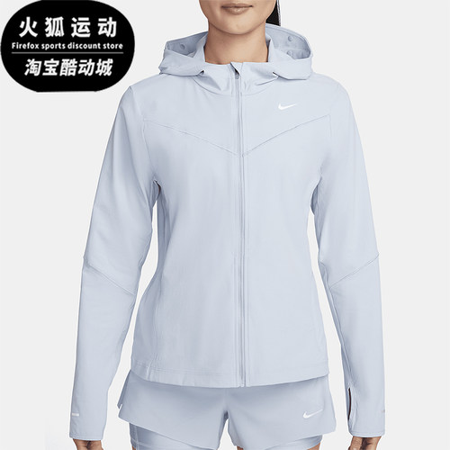 Nike/耐克女士连帽防晒衣