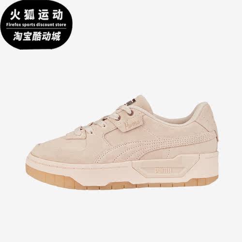 Puma/彪马正品Cali Dream女子时尚厚底耐磨休闲板鞋387146-01