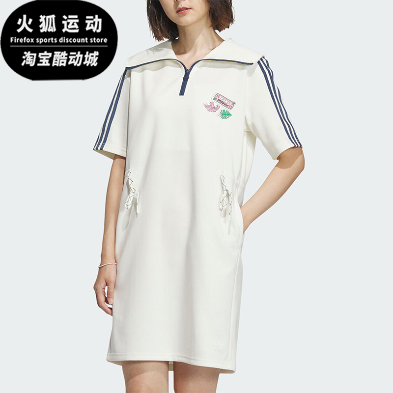 阿迪达斯女士休闲短袖翻领连衣裙