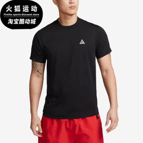 耐克正品男子运动短袖