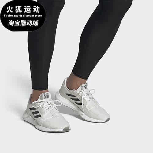 阿迪达斯男女运动跑步鞋