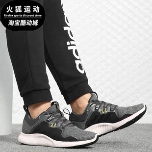 Adidas/阿迪达斯正品 女子室内外低帮运动缓震跑步鞋 BC1050