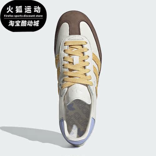 阿迪达斯女士运动经典休闲板鞋