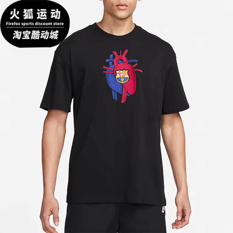 Nike/耐克正品夏季男士个性印花休闲运动短袖T恤FQ1758-010