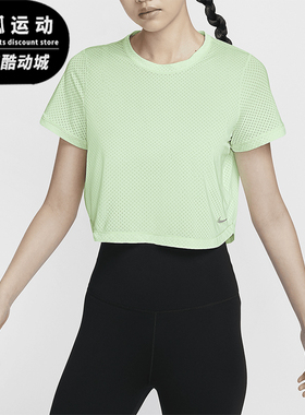 Nike/耐克正品One Classic Dri-FIT女士透气短袖FN4118-376