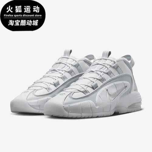 Nike/耐克正品Air Max Penny男士气垫缓震篮球鞋DV7220-100