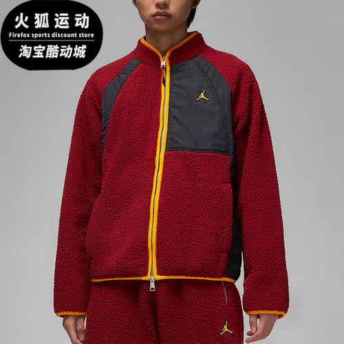 Nike/耐克正品Air Jordan男士羊羔绒保暖运动外套DV1584-680