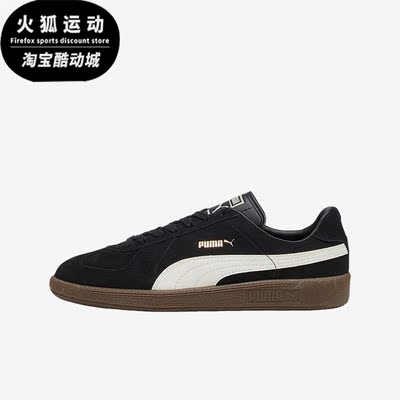 Puma/彪马正品Army Trainer Suede男女防滑时尚休闲板鞋388156-09