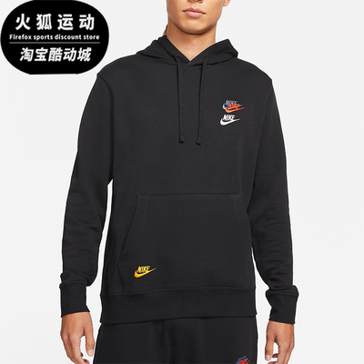 Nike/耐克男士法式毛圈卫衣