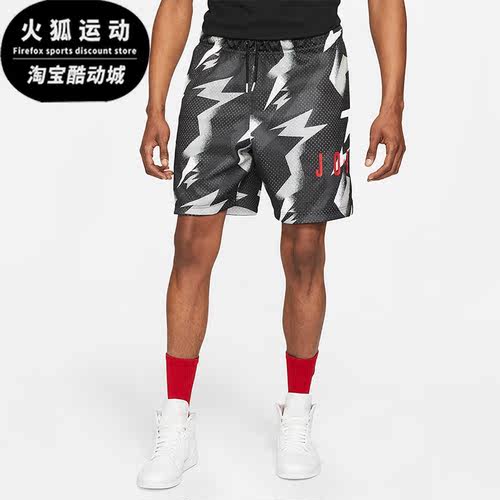 Nike/耐克正品JORDAN季男子网眼休闲透气运动短裤CZ4757-675
