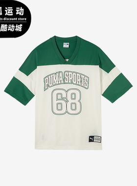 Puma/彪马正品新款男士时尚舒适透气V领休闲运动T恤630355-37