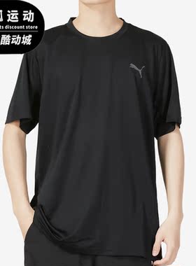 Puma/彪马正品夏新款休闲透气男子运动短袖T恤520141-01