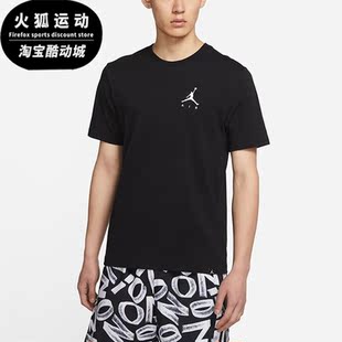 Nike/耐克正品JORDAN男子夏季圆领休闲运动短袖T恤AH5297-010