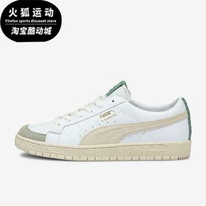 Puma/彪马正品 Sampson新款男女耐磨轻便板鞋375474-01