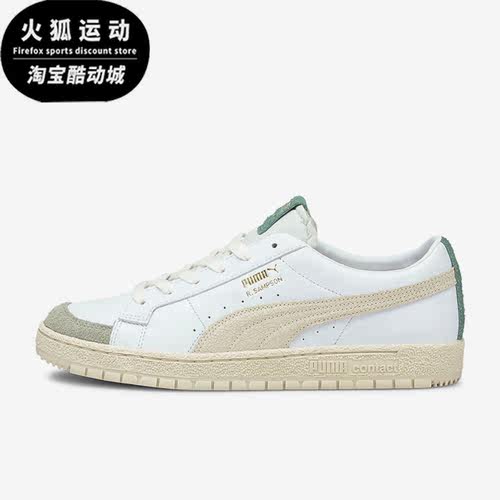 Puma/彪马正品 Sampson新款男女耐磨轻便板鞋375474-01