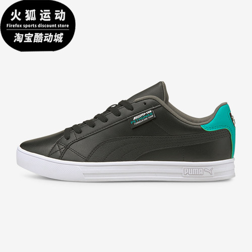 Puma/彪马男士低帮运动板鞋