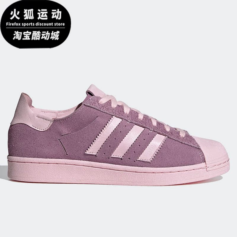 运动Adidas/阿迪达斯车缝线系带