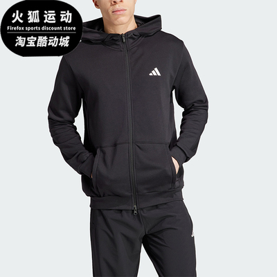 Adidas/阿迪达斯男士连帽外套