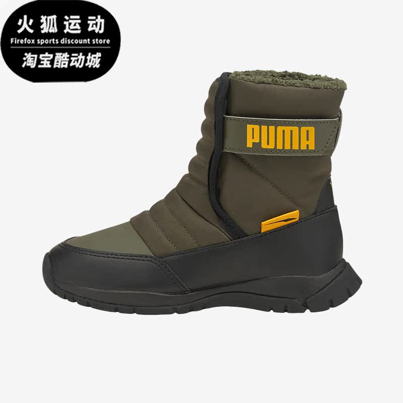 Puma/彪马正品冬季新款大童保暖舒适耐磨运动休闲雪地靴380745-02
