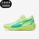 377012 Puma 男子经典 运动实战缓震篮球鞋 彪马正品 新款