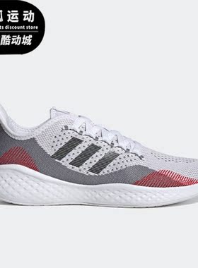 Adidas/阿迪达斯正品Fluidflow 2男子轻便缓震跑步鞋GW1902