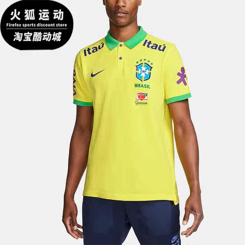 Nike/耐克正品新款巴西队男子翻领透气T恤POLO衫 DH4937-740