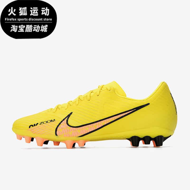 Nike/耐克正品Phantom GT2 AG男子运动耐磨足球鞋DJ5630-780