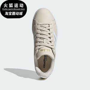 Adidas/阿迪达斯正品GRAND COURT 2.0女子运动休闲板鞋GW9217