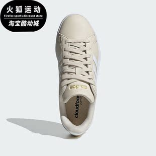 Adidas/阿迪达斯正品GRAND COURT 2.0女子运动休闲板鞋GW9217