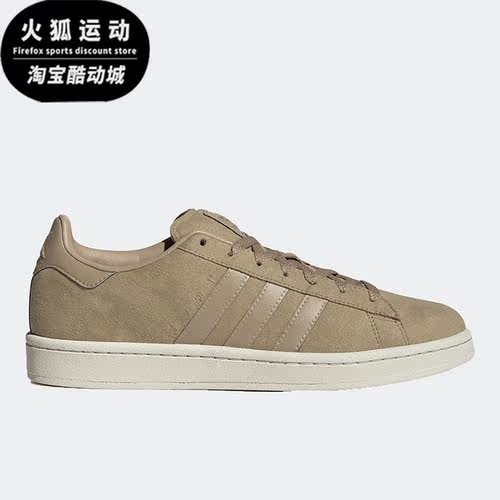 阿迪达斯正品男女通用板鞋