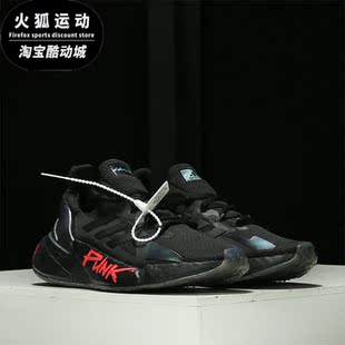 Adidas/阿迪达斯正品男女X9000L4CYBERPUNK 2077Pure跑步鞋FZ3091