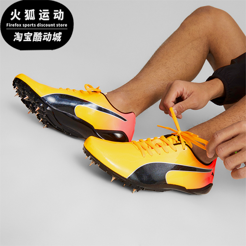 Puma/彪马正品evoSPEED Prep Sprint 3男女款跑步鞋377962-01