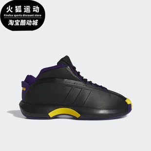 1中帮复刻版 Adidas 阿迪达斯正品 CRAZY FZ6208 男子专业篮球鞋