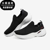 斯凯奇正品 232608 ARCH INFINITY男子耐磨休闲鞋 BKW FIT Skechers