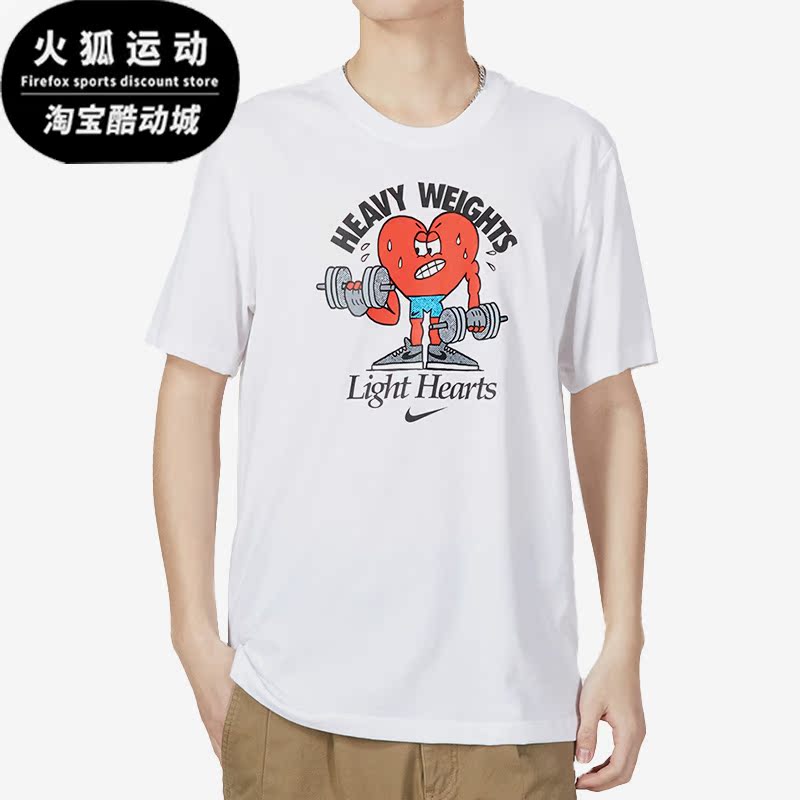 Nike/耐克正品男子运动T恤