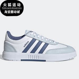 Adidas/阿迪达斯正品NEO 夏季新款女子休闲运动板鞋H01222