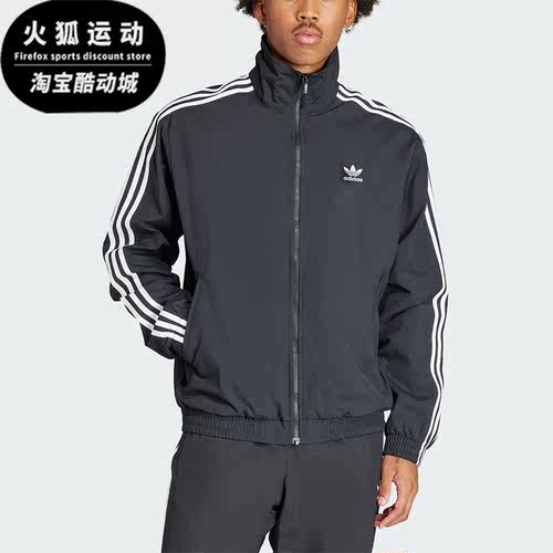 阿迪达斯三叶草男子运动夹克外套