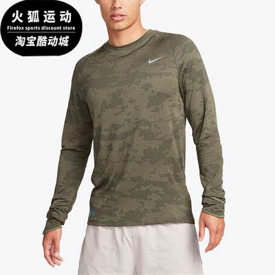 Nike/耐克正品新款男子满印跑步运动圆领长袖T恤FB8539