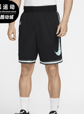 Nike/耐克正品篮球系列 Dri-FIT 男士宽松篮球短裤HF6146-010