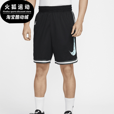 耐克男士宽松篮球短裤运动休闲
