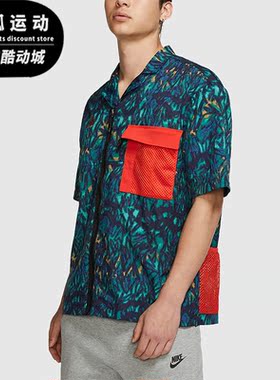 Nike/耐克正品运动男子休闲拉链透气翻领短袖T恤CD7636-405