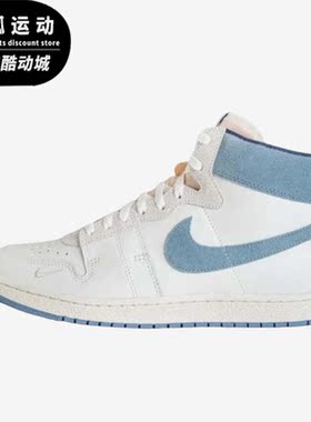 Nike/耐克正品Air Ship 男子耐磨透气复古篮球板鞋DZ3497-104