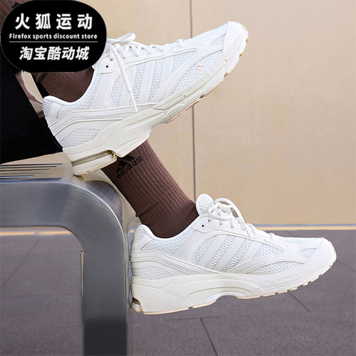 阿迪达斯男女款网面休闲鞋